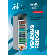 TCN - SMART FRIDGE